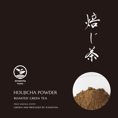 Organic Houjicha for Latte, Unsweetened (100g)
