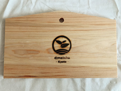 August 2020 Newsletter - d:matcha Kyoto