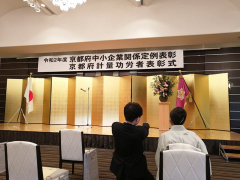 December 2020 Newsletter - d:matcha Kyoto