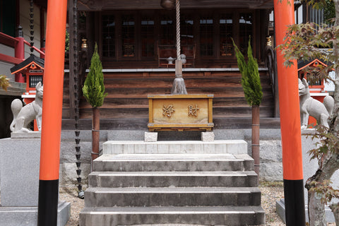Zenji Shoten (聖法院)