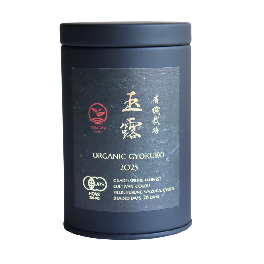 [JAS Organic Certified] 2025 Gyokuro