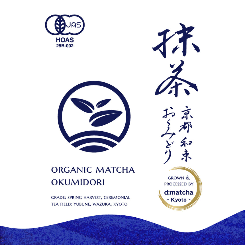 [JAS Organic] Spring Harvest Matcha - Okumidori