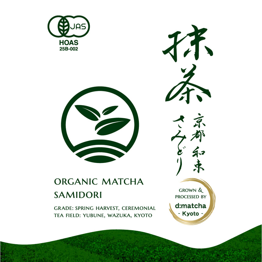 [JAS Organic] Spring Harvest Matcha - Samidori