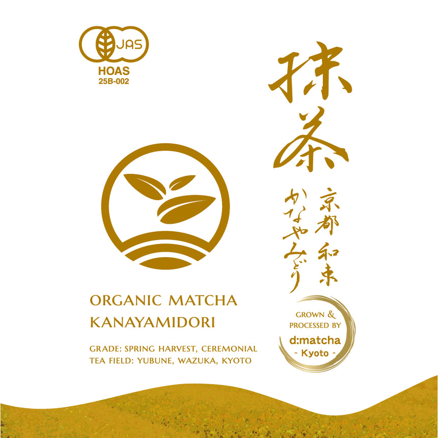 [JAS Organic] Spring Harvest Matcha - Kanayamidori