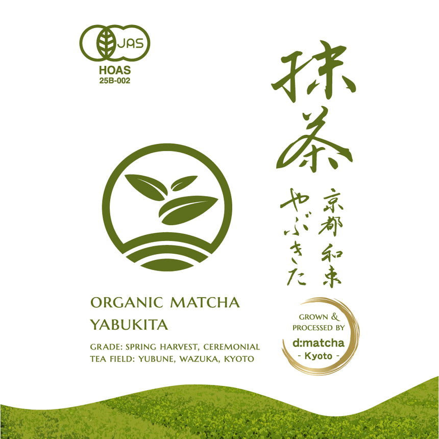 [JAS Organic] Spring Harvest Matcha - Yabukita