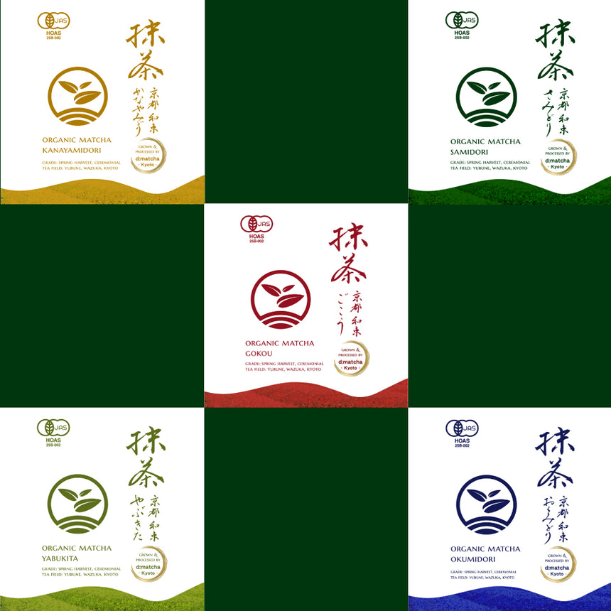 [JAS Organic] 5 Matcha Sampler Set