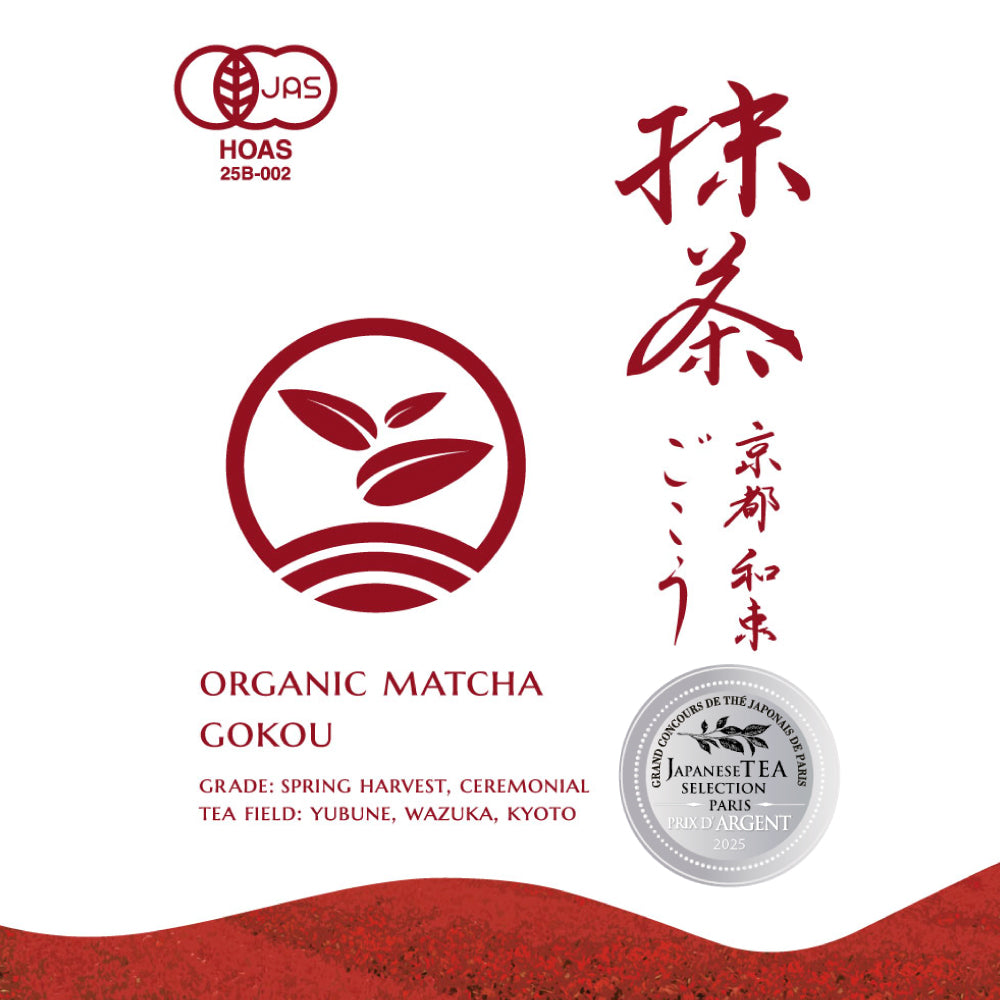 JAS Organic] Spring Harvest Matcha - Gokou – d:matcha USA