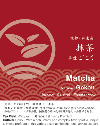 Ultimate matcha bundle pack - d:matcha Kyoto