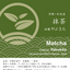 Ultimate matcha bundle pack - d:matcha Kyoto
