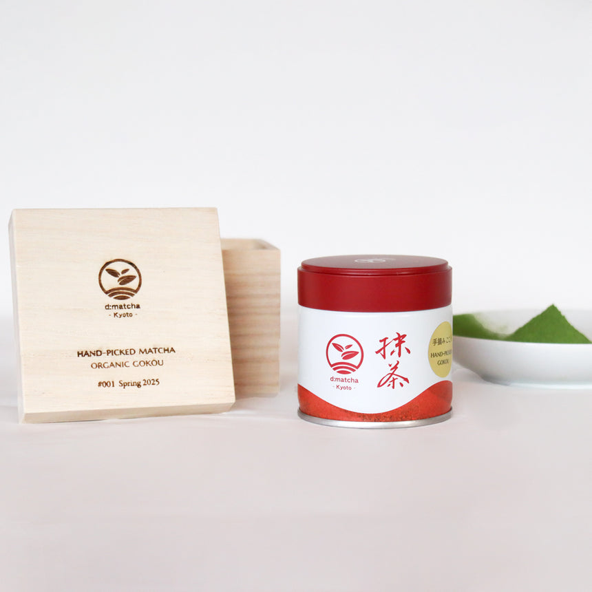 [JAS Organic] Spring Harvest Matcha - Gokou (Hand-picked & Award winning)