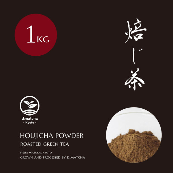 Organic Houjicha for Latte, Unsweetened (1kg)