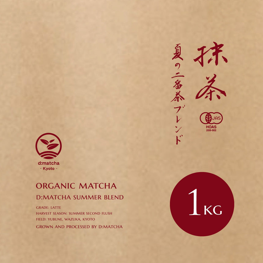 [JAS Organic] Summer Harvest Matcha for Latte & Cooking (1kg)