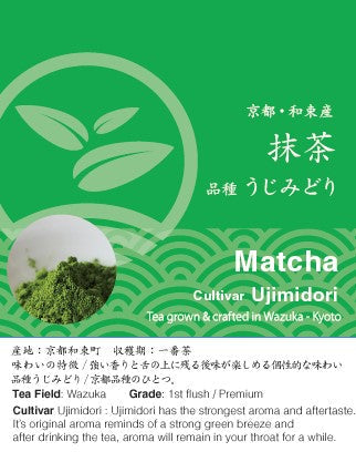 Ultimate Spring Harvest Matcha Sampler (12 bags)