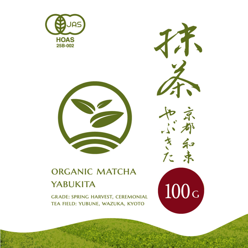 [JAS Organic] Spring Harvest Matcha Yabukita for Latte (100g)
